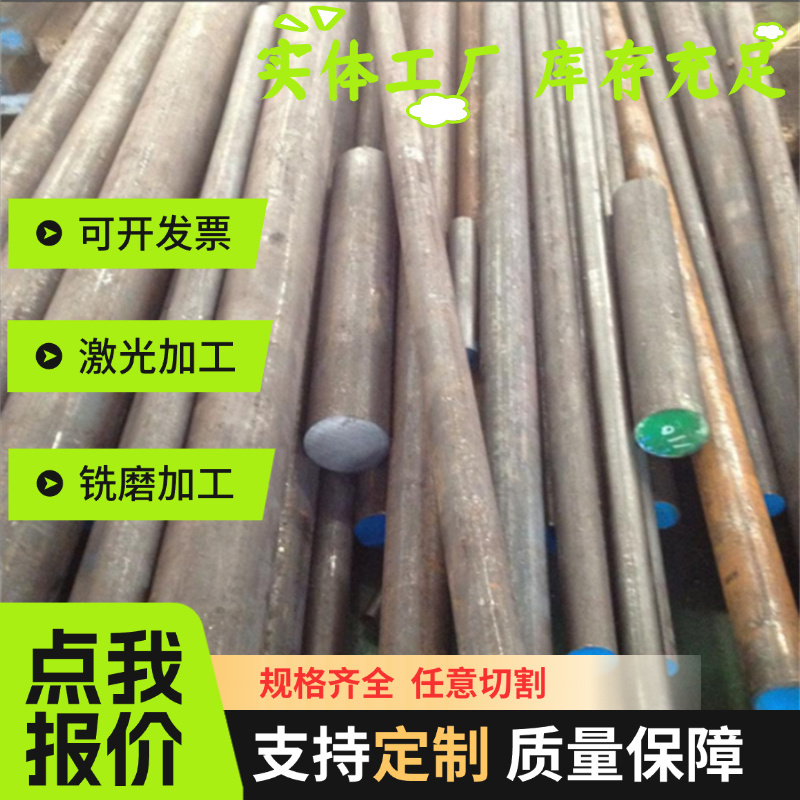 切割 45号圆钢 20# 10#冷轧35#薄板冷轧板 20#钢板DC01 DC03 DC04