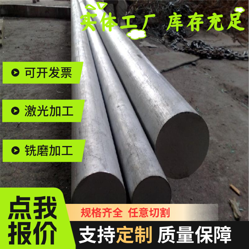 CR340/590DP汽车钢板CR300LA冷轧板_CR420LA酸洗钢板/热轧板材