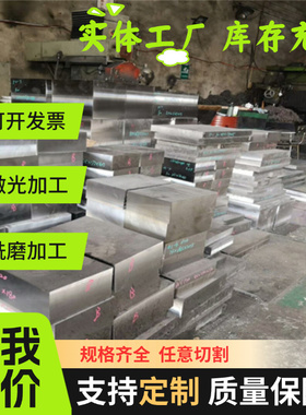 零售 大量现货 SS330热轧酸洗板卷 SS400建筑结构钢SS490汽车薄板