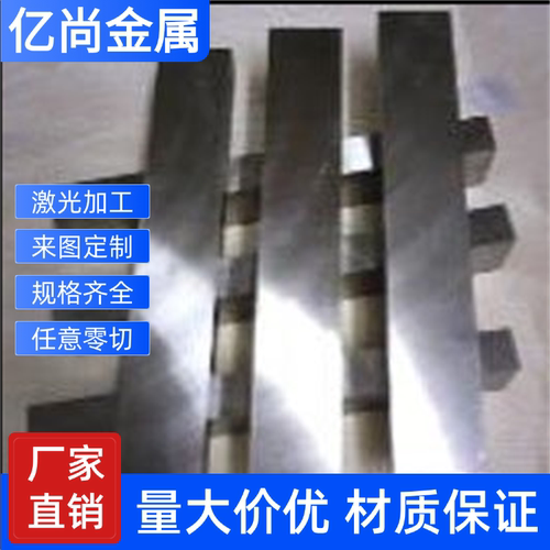 SUS416 420 430 431 420j2不锈钢板 Y1Cr13 2Cr13 3Cr13圆棒精板