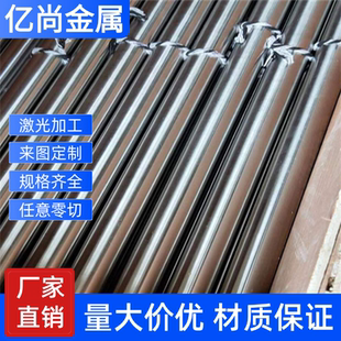 带磁3cr13 4cr13 20cr13 6cr13 5cr15mov 430 409L不锈钢板 圆钢