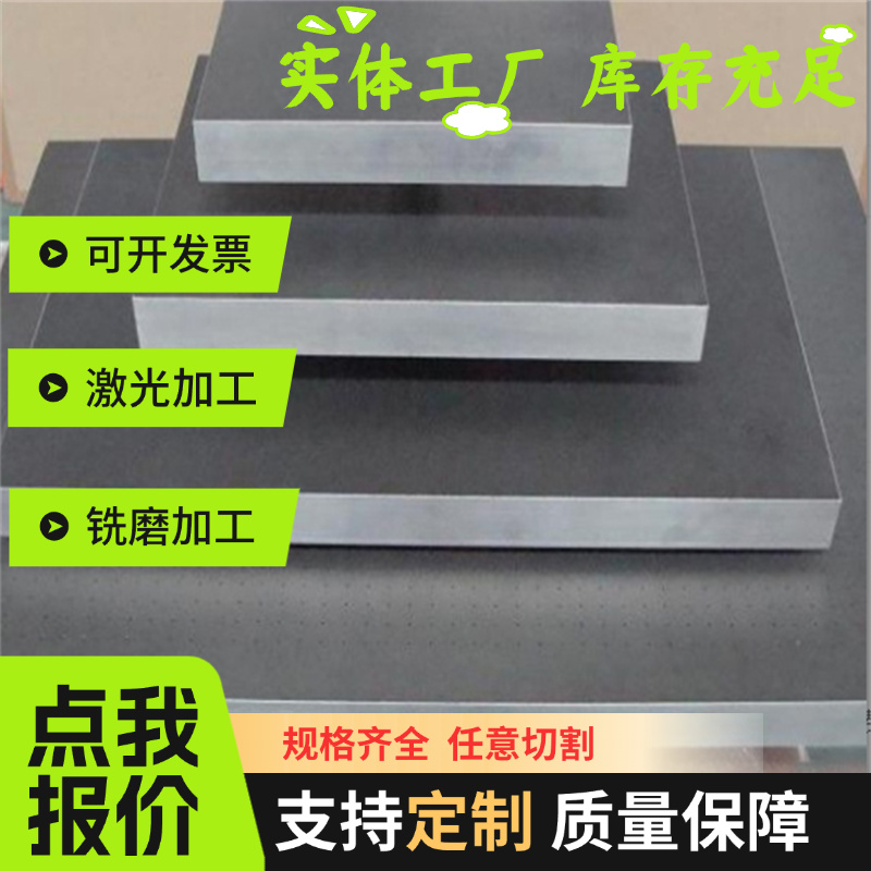 钢板 MBN 11250 BHC240Y340T E 试模量产汽车钢板 钢卷 冷轧板 卷