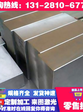 冷轧低合金 ASTM5135钢板 Q165F冷轧板 1165 1021冷轧钢带HSLAS