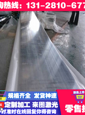 SPC270C 拉伸冷轧带 JSC390P 汽车钢 Q345 冲压用钢板 MJSH310W