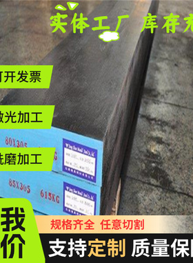 HR500F冷扎卷SPFC340H冷轧板HC300LA酸洗板 H410LA CR240LA汽车钢