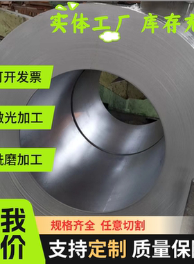 供应TSG3100G SPC340HR冷轧板卷 标准汽车钢板钢卷 规格齐全 零切