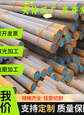 B280VK宝钢 汽车钢板 H140冲压冷轧板DC04EK DC05 DC04冷轧板卷带