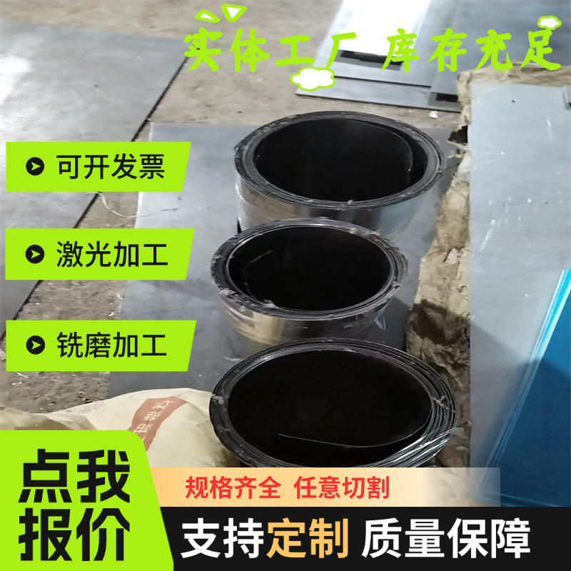 ASTM 1085/G10850冷轧弹簧钢板 薄板ASTM 1086/G10860规格齐全