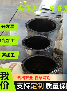 ASTM 1085/G10850冷轧弹簧钢板 薄板ASTM 1086/G10860规格齐全