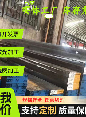 供应 H220Y 冷轧板卷 HC220B 汽车板 HC260I 钢板 铁板 薄板