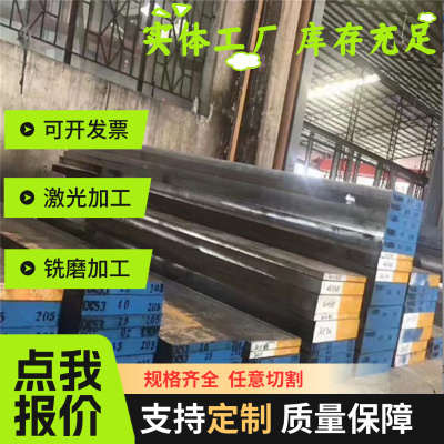 GMW3032M-ST-S-CR420LA-UNCOATED-U、E冷轧汽车钢 精准开平分条
