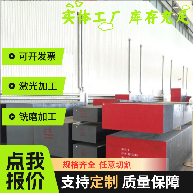 SMA58W SMA570W 高强度汽车钢板 QStE500TM B400/78DP 冷轧板卷