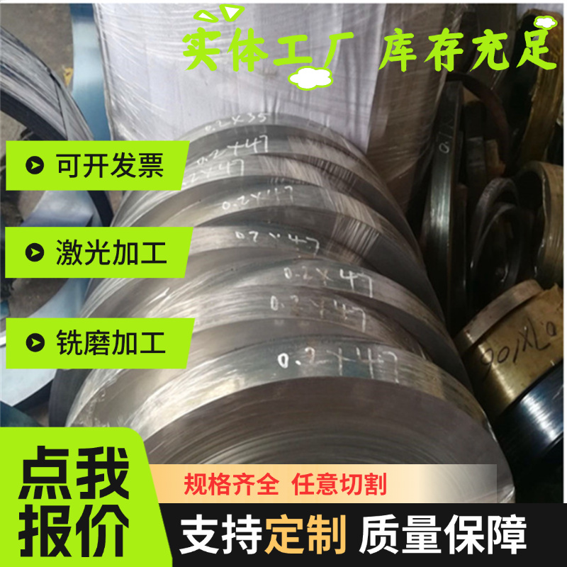 50CrVA弹簧钢60Si2Mn薄板55CrMnA高弹性60Si2MnA圆钢卷带钢板