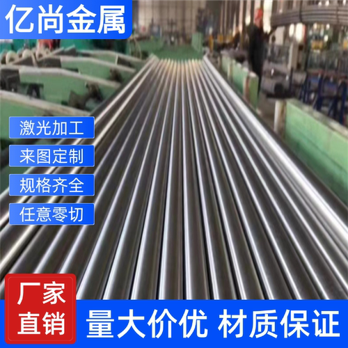 sus303圆棒AISI304309s310st316ti317l板材321630不锈钢440B