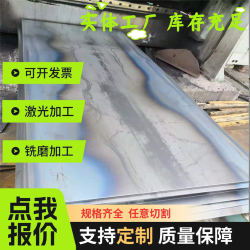 东莞1.0603 17CRS3碳素结构钢1018冷轧钢板 钢棒SM75光圆S25C圆钢