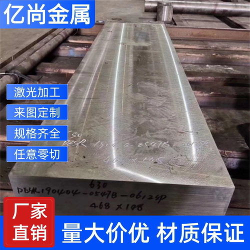 SS304/316/310s不锈钢板耐高温钢板不锈钢板厚1-20mm激光切割打孔