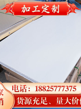 1Cr13 12Cr13 2Cr13 20Cr13不锈钢方棒 方钢 冷拉不锈钢方棒 扁钢