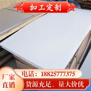 1Cr13 12Cr13 2Cr13 20Cr13不锈钢方棒 方钢 冷拉不锈钢方棒 扁钢