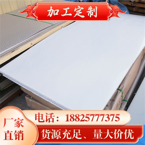 1Cr13 12Cr13 2Cr13 20Cr13不锈钢方棒 方钢 冷拉不锈钢方棒 扁钢