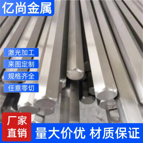 3-230mm304不锈钢中厚板316L激光零切310S割圆321割方201非标定制
