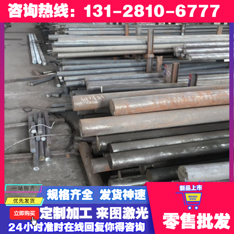 C105W2合金工具钢1.1645棒材SK2 SK120板料C125W2钢板1.1663 T12A