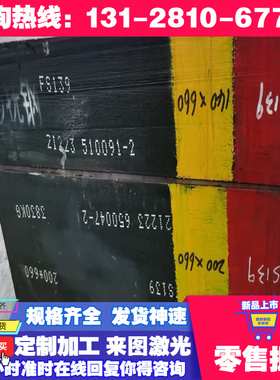 UNS N08354 不锈钢 X70CrMo15 钢棒 X2CrNiMo25-22-2 冷轧板 圆钢