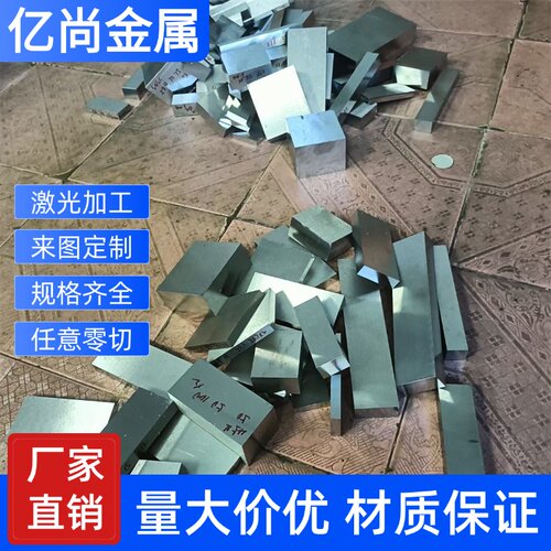 现货铝棒 5083H铝合金5A06 5083H112铝板 5083H321铝管可定尺开平