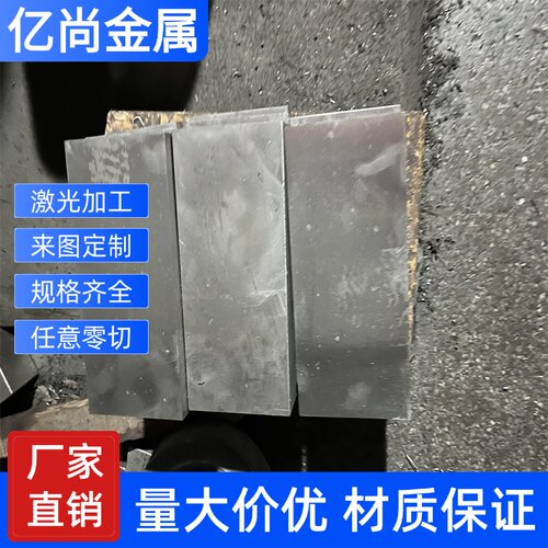铝合金7A04 7A09 2A11 2A12T4 2A14 5A06 3A21 LY12铝板实心铝棒