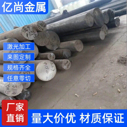 316L/304/303/310S不锈钢圆棒光元431/630/17-4PH不锈钢黑棒圆钢
