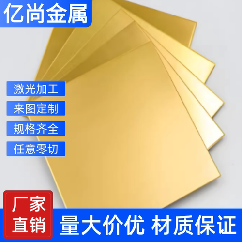 MS58 CW614N CuZn39Pb3 C385 2.0401铅黄铜管铜棒铜板铜排圆棒
