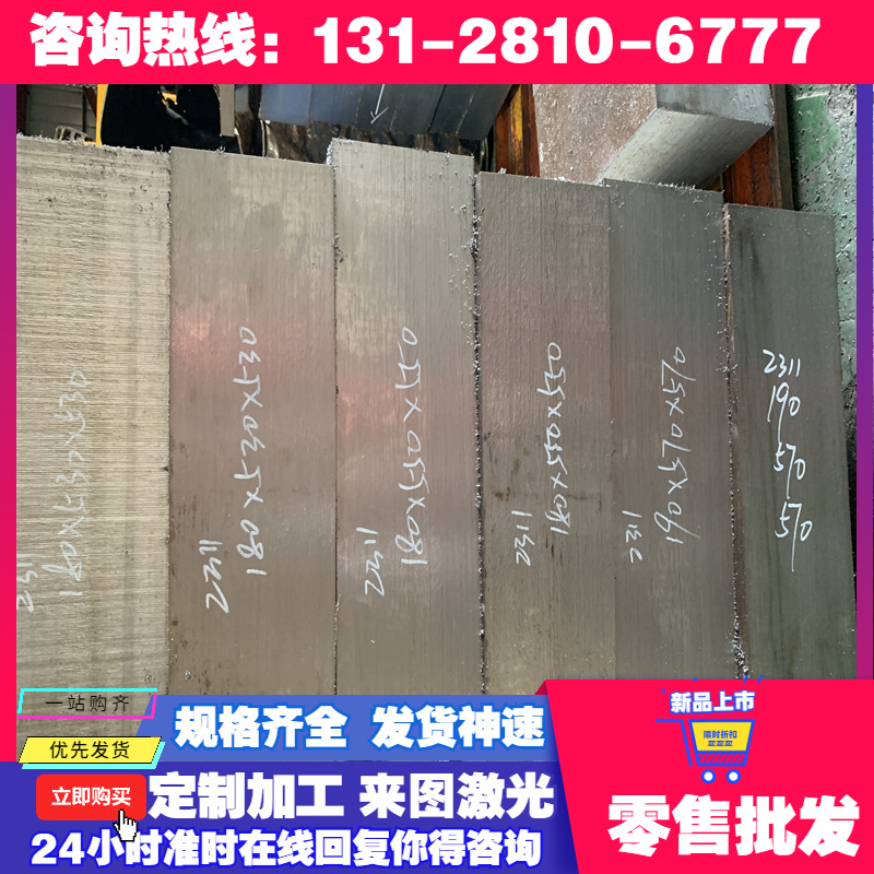 60Si7光板60Si8弹簧钢板65Mn 70MN冷轧钢带C80U弹簧钢67sicr5