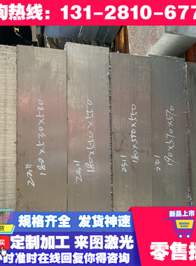 供应 019Cr10Mo2NbTi S11972铁素体不锈钢冷轧钢板