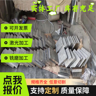 双相钢冷热轧酸洗板卷 780DT汽车钢板钢卷 零切 6000＜D＞44VA