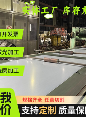 现货805H60 705H60合金弹簧钢735A51钢板735H51钢带735A54钢线材