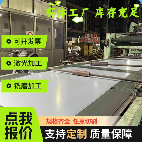 6061铝合金6063铝带2024 可双面贴膜 7075铝条 5052 3003铝板2A12