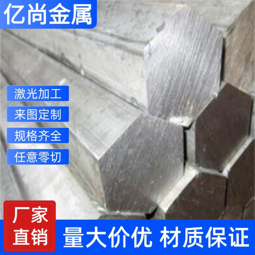 不锈钢实心圆棒2205 2507 630 17-4PH 316 304 303 430 310S板材
