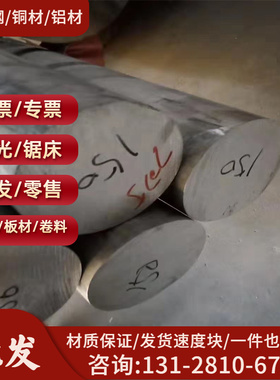 现货MIR08漫反射镜面铝板 5100GP反光强度铝棒 真空镀镜面铝