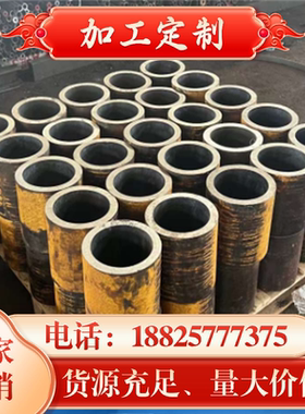 合金结构钢SCM420H 18CrMo4H 22CrMoH 20CrMo5 光圆钢棒材管料