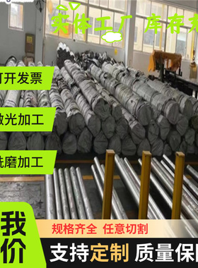 宝钢GB/T20887-1-2007HR600F酸洗板 热轧卷 镀锌卷 冷轧板 汽车钢