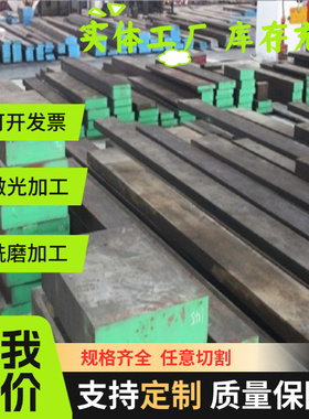 GMW3399-M-ST-S CR1500T/1200Y-MS HD60G60GU 冷轧汽车钢板 钢卷