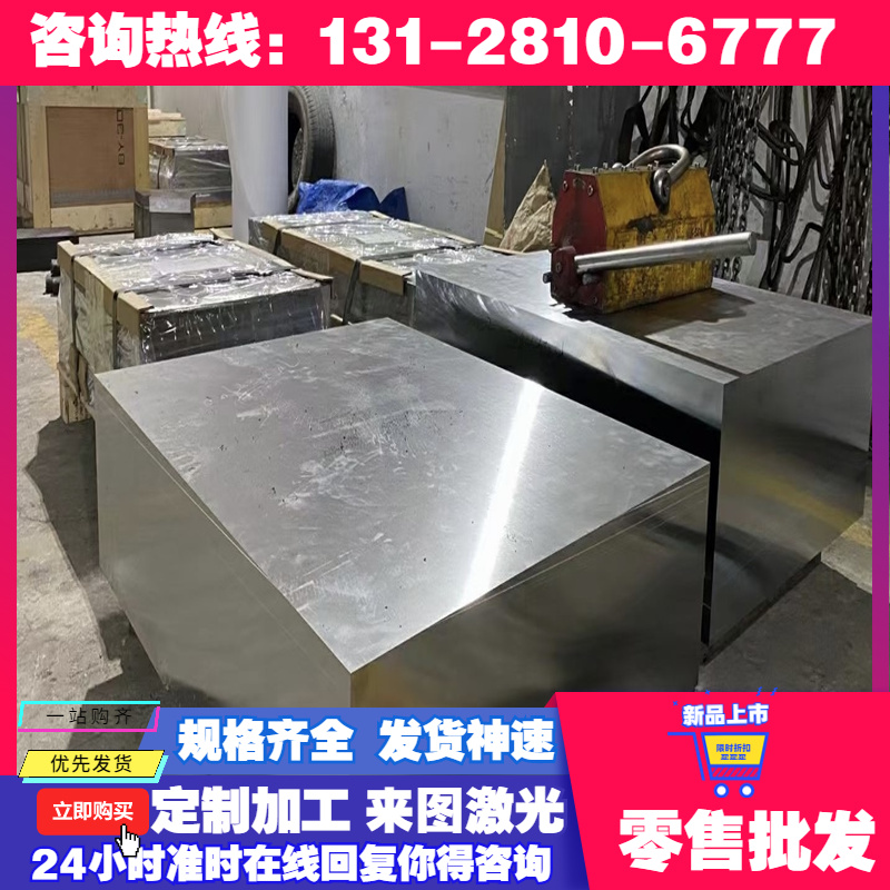 SPCCSAID冷轧汽车B340LA 钢板电解SPC270C板深拉板镀铝钢板SECC板