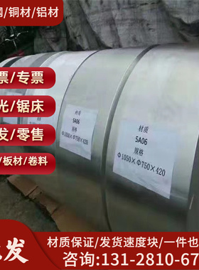 AlZn4.5Mg1 3.4335 EN AW-7020铝板 铝棒 超硬铝合金板 铝合金棒