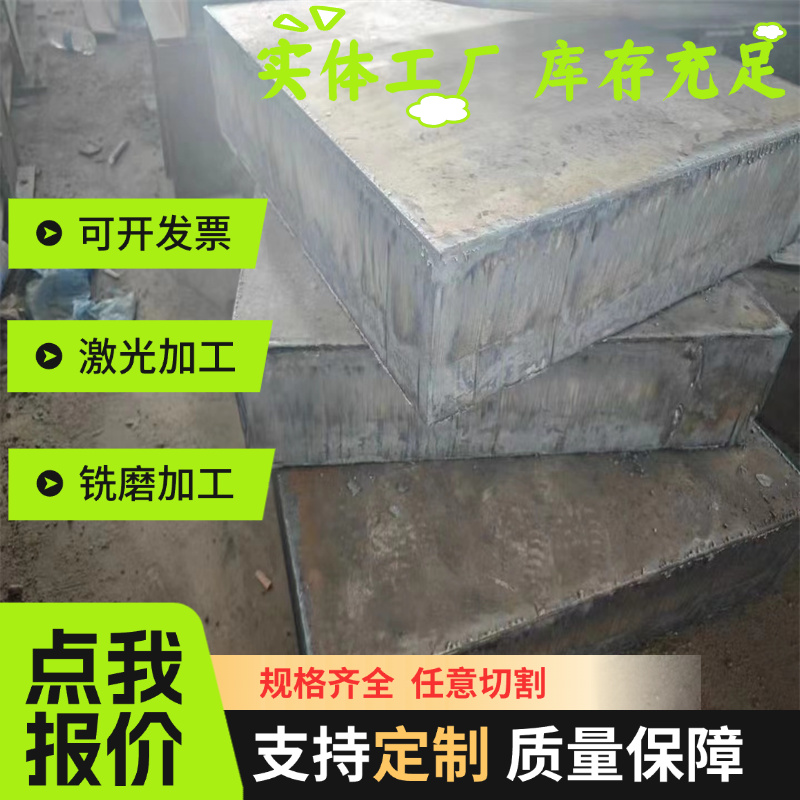 连铸QT500-7/QT400-18球墨铸铁圆棒 QT600-3/QT450-10球铁板/方条