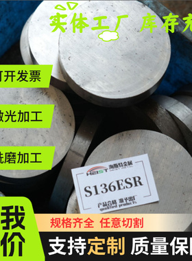 JEC270D 汽车钢板 SWRCH8A 薄板圆棒 JSC780P 冷轧钢板 MJEH270C