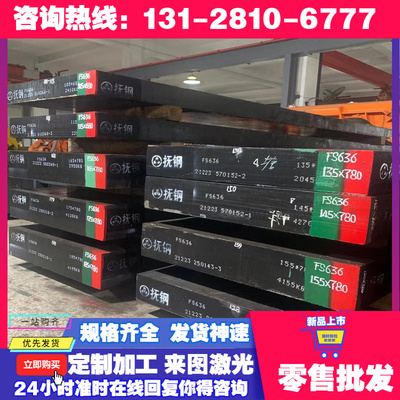 供应 04Cr13Ni8Mo2Al S51380沉淀硬化不锈钢冷轧钢板