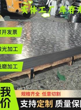 JAC390W 热镀锌板卷 JAC440W 高强钢板 JAC590Y 汽车钢板开平分条