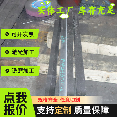 圆管 446 不锈钢板 SUH446 钢材 S12791 酸洗 008Cr27Mo 激光切割