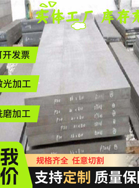 天工HC340X+ZE电镀锌板卷镀锌钢带电解钢板 汽车钢白铁皮零切