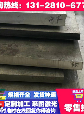 SPC270F冷轧板MJIS270薄板酸洗卷S700MC热轧板平可以激光加工