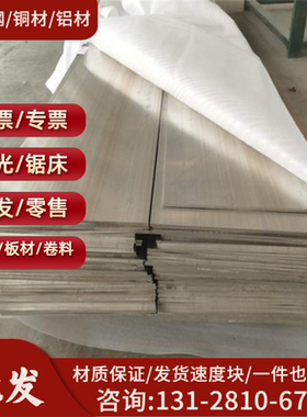 AL5016进口铝板 光亮薄板A5016B铝棒AA5016铝带5016A铝合金 铝材